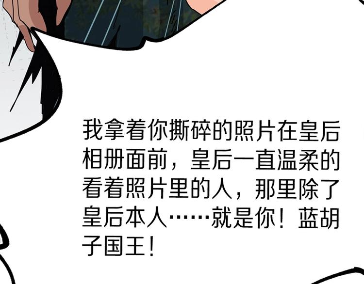 第5话 第一题结束195