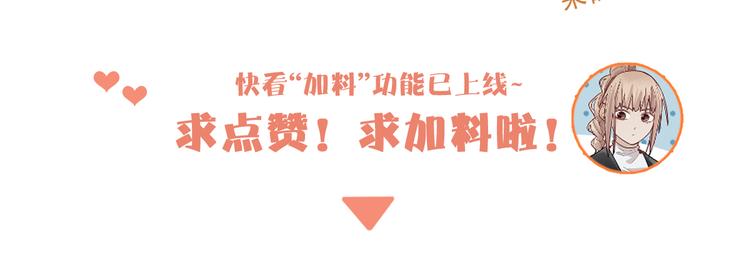 第101话 旁观因果副本回顾136