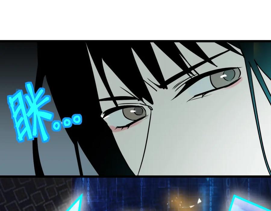 第206话 开启新副本39