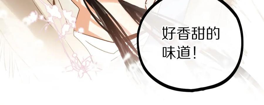 第207话 相同样貌49