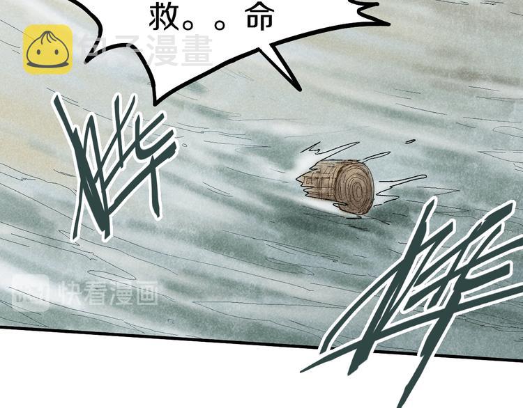 第89话 轮回开始96