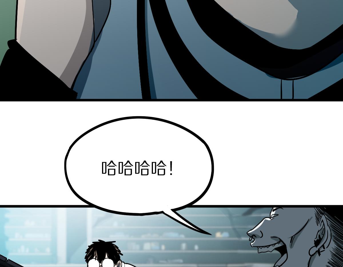 第133话 西门康68