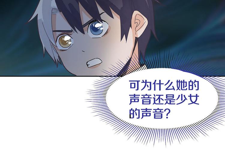 第46话 最后的抽卡？123
