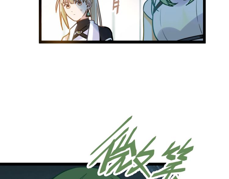 第106话 真实模拟！85