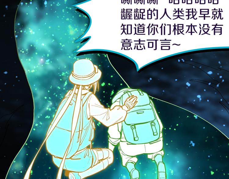 第75话 你爱ta吗？99