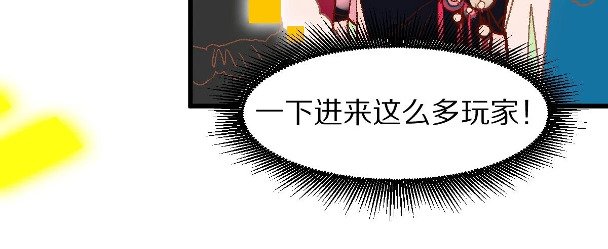 第179话 建材小院63