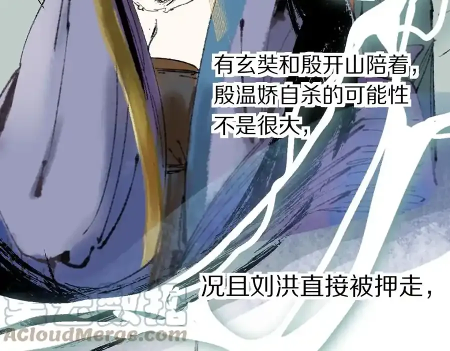第142话 壳子148