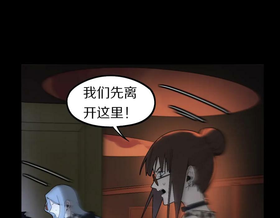 第200话 背刺78
