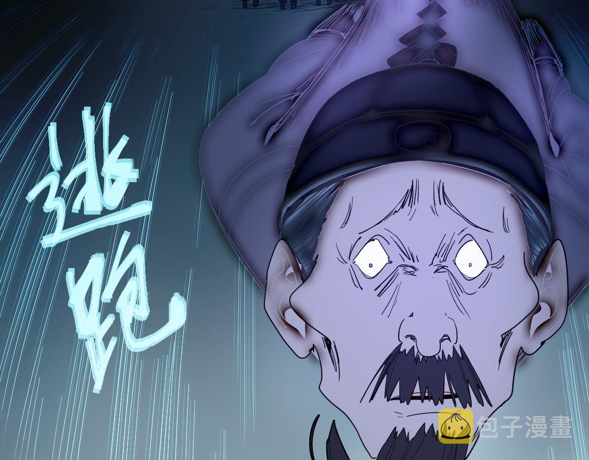 第171话 上当了84