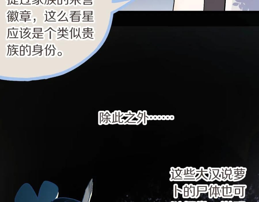 第212话 骑士87