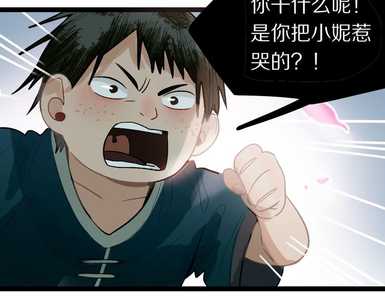 第99话 甜蜜开端26