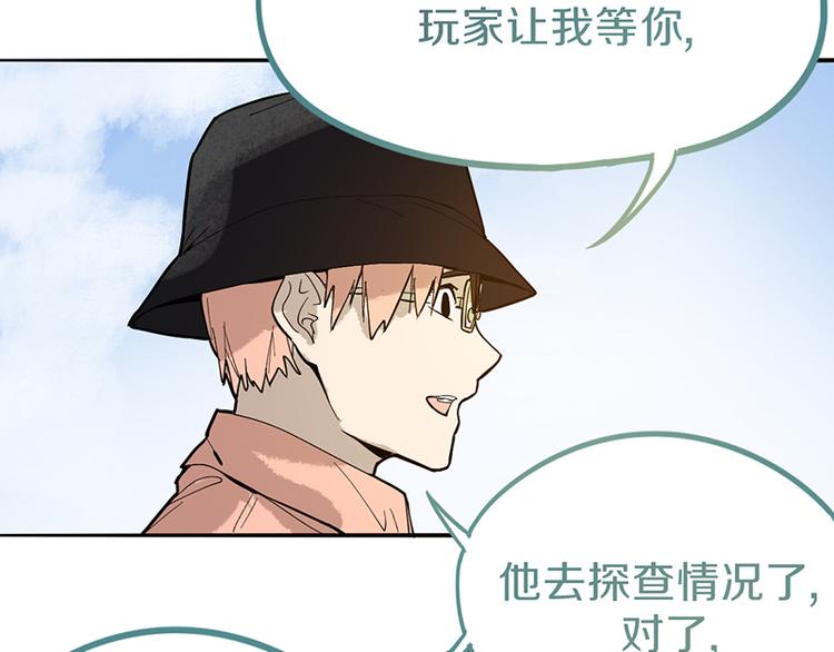 第70话 埃及副本开启！61