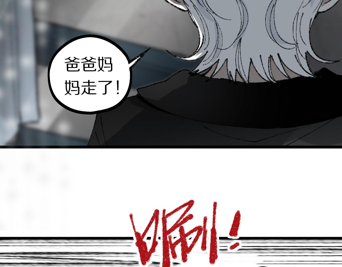 第155话 魔鬼现身！47