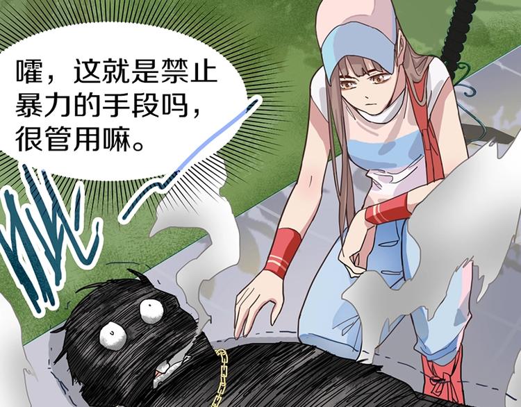 第29话 第一张卡牌36