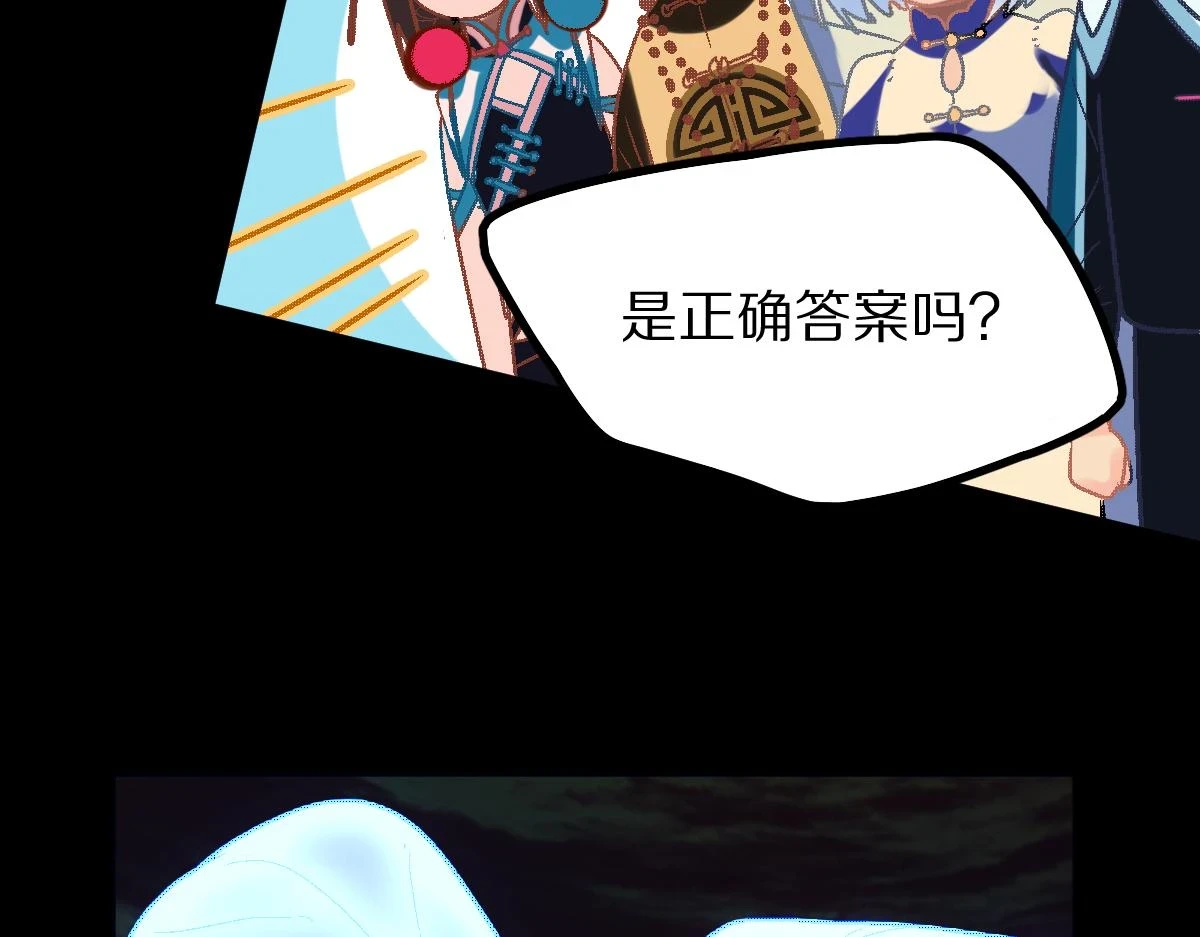 第180话 问题83