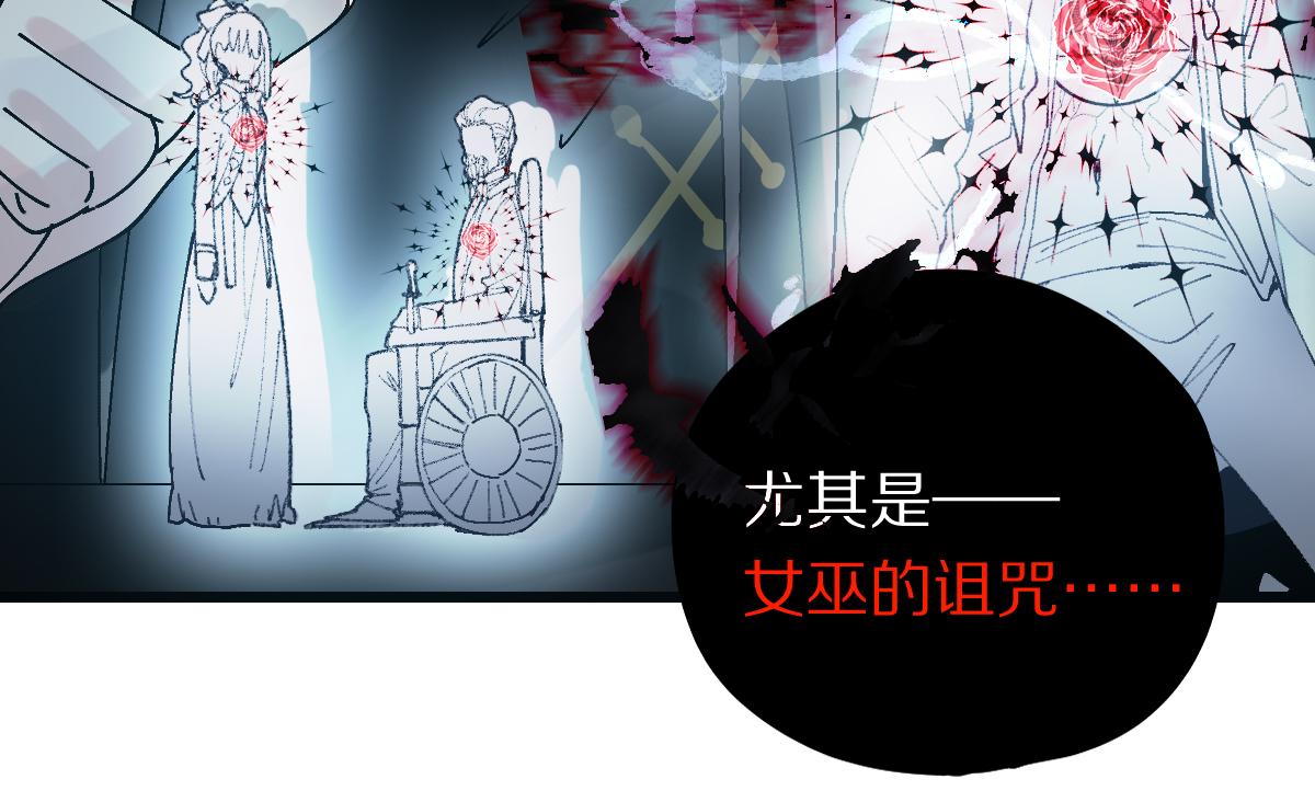 第158话 再获S级道具！95