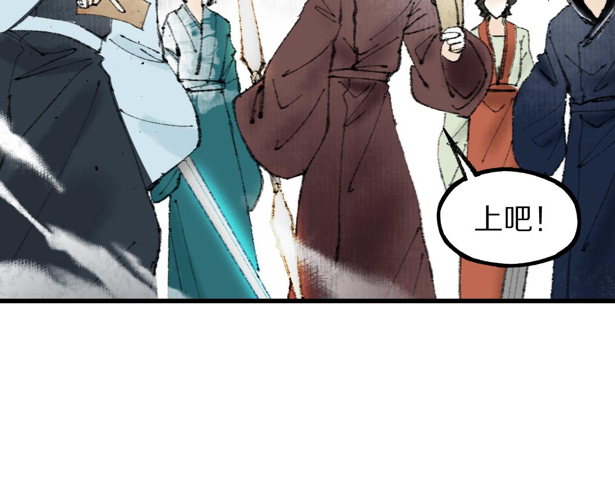第146话 果然是他！35