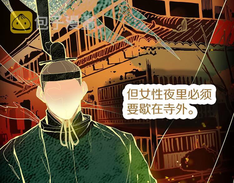 第54话 别惹TONY！49