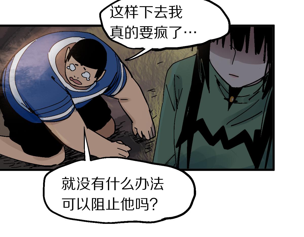 第126话 艺术家的感性34