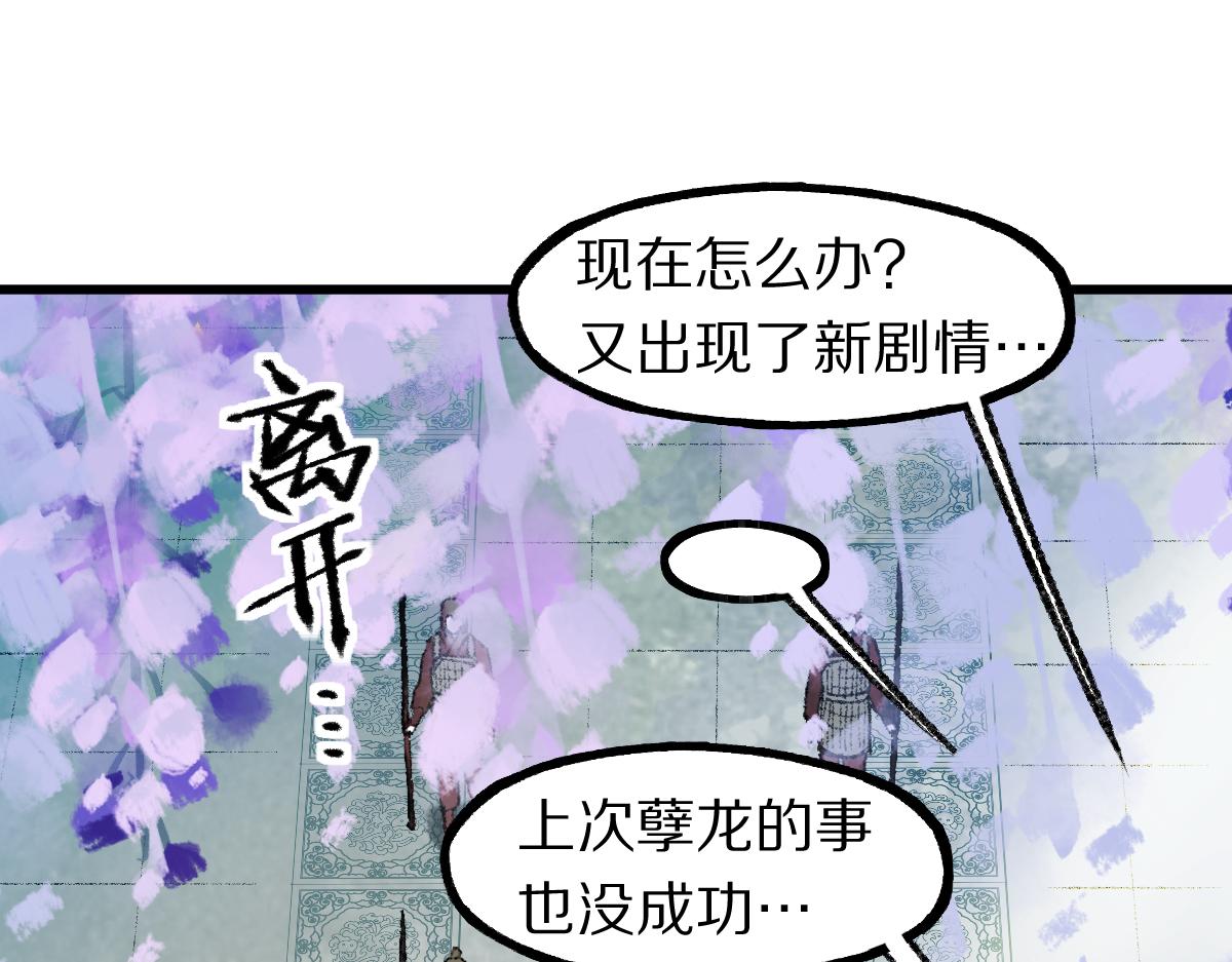 第142话 真相129