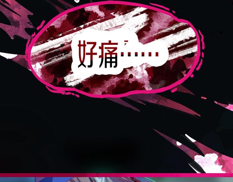 第38话 深寒9