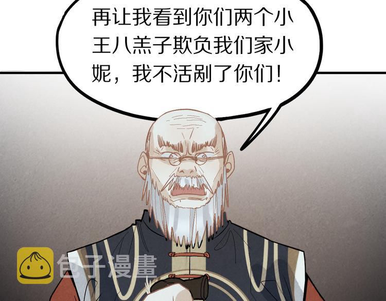 第99话 甜蜜开端35