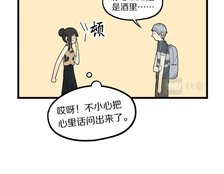 第202话 不解41