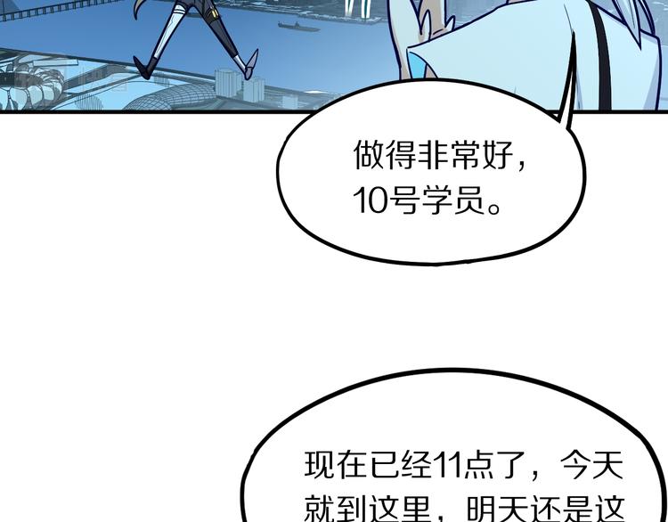 第105话 高空训练室86