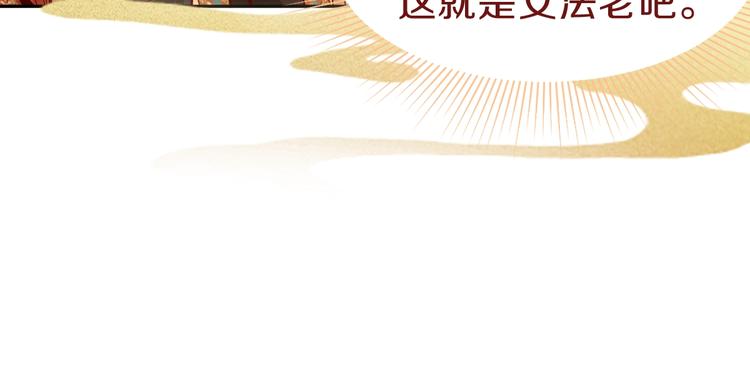 第72话 亡灵书15