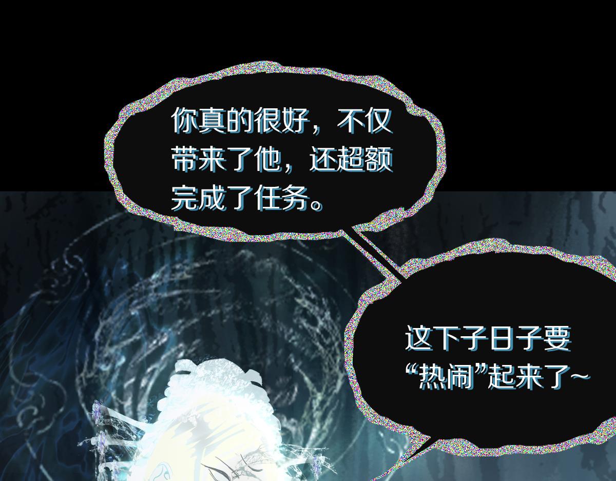 第171话 上当了114