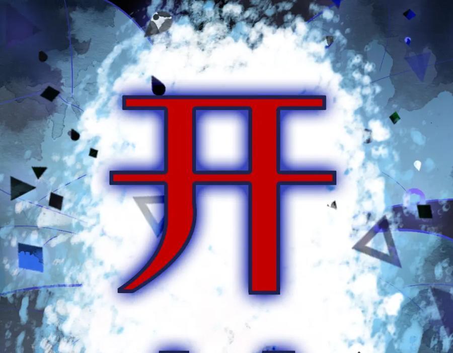 第209话 同盟101