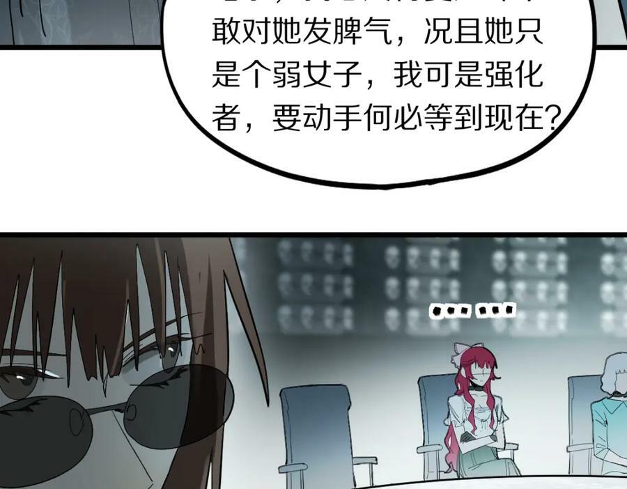 第192话 报仇31