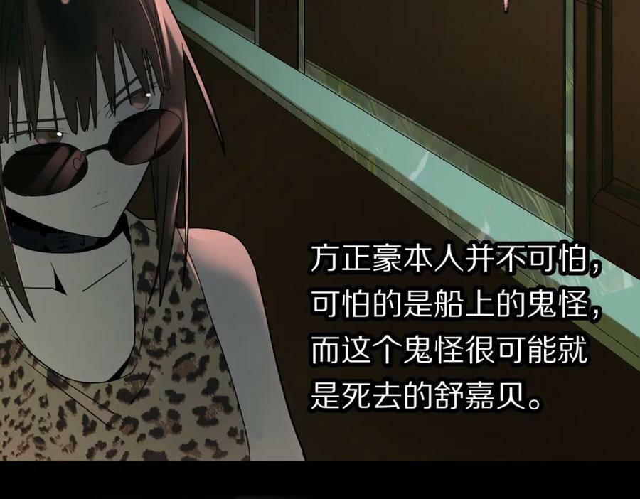 第202话 不解51