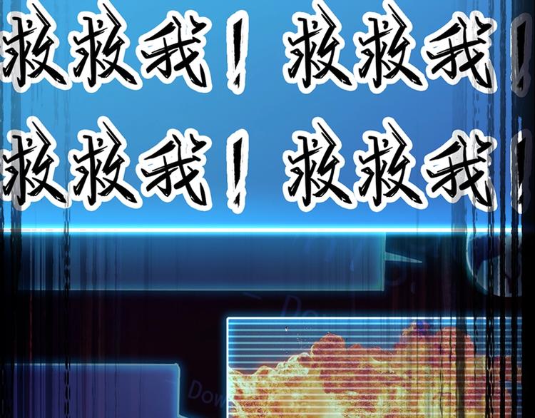 序章：答对题目的人才能活下去！27