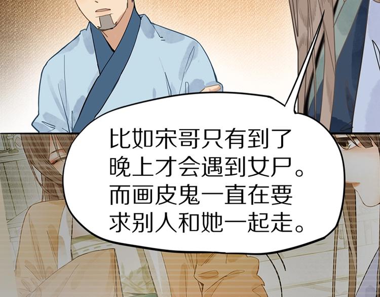 第18话 失踪28