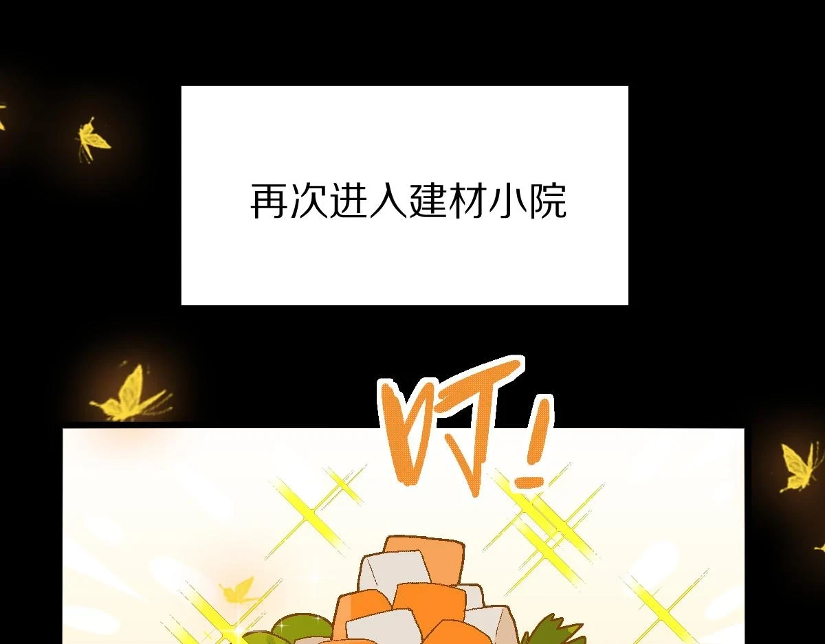 第181话 再遇故人5