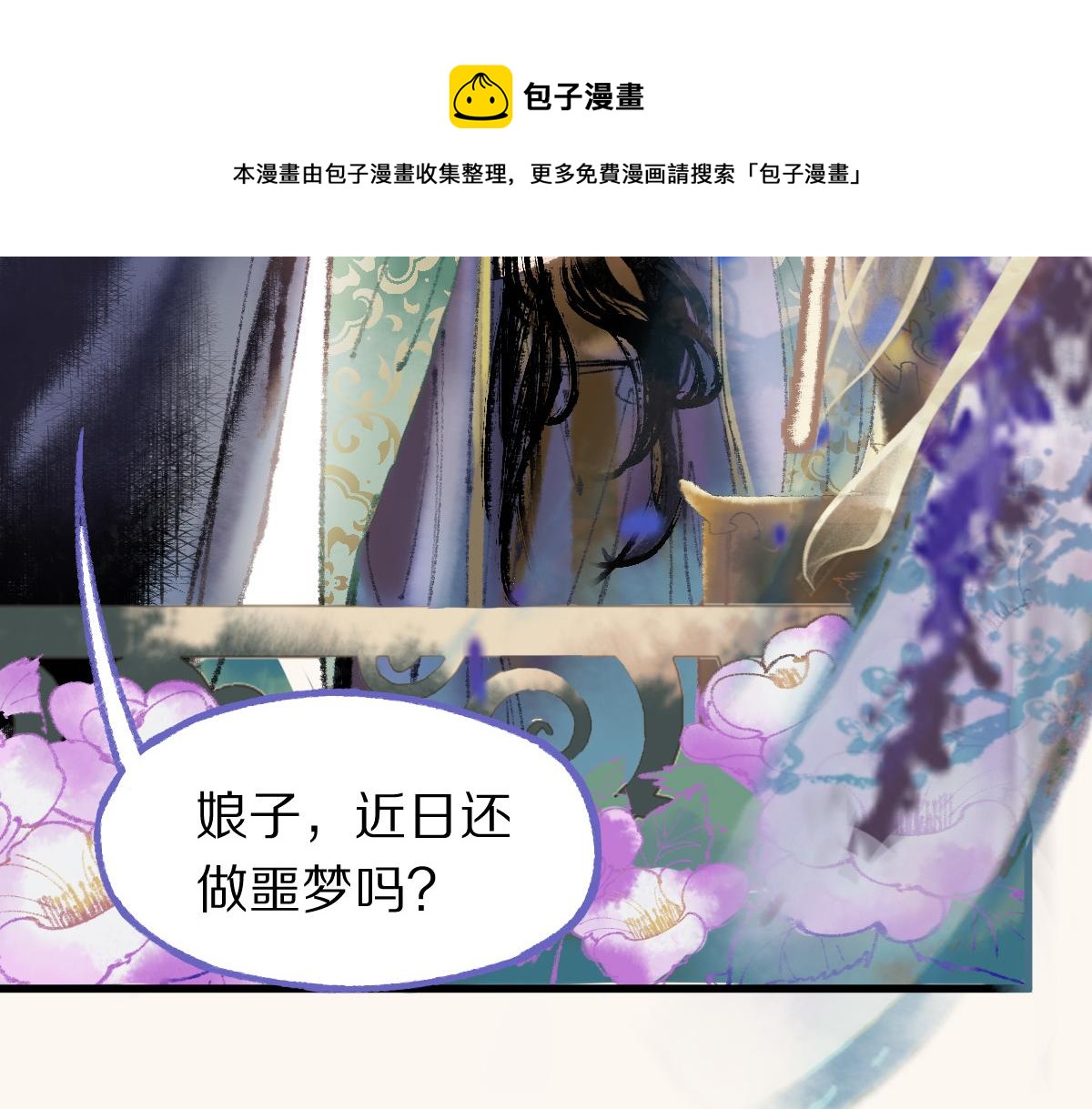 第136话 稳定非酋68