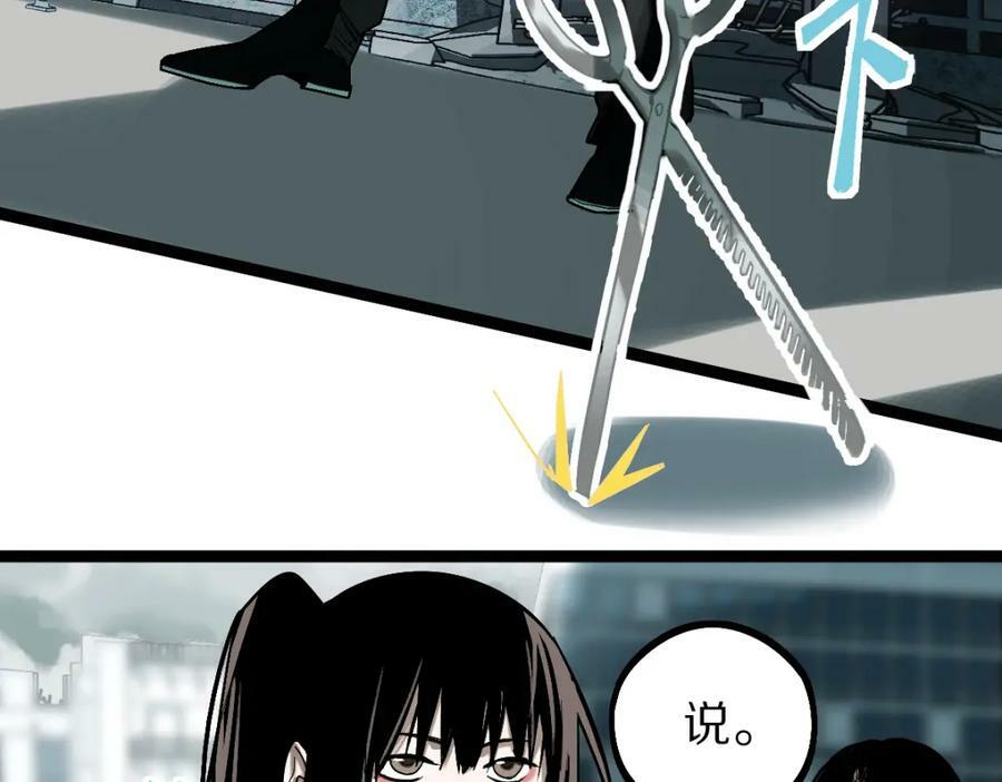 第186话 合作58
