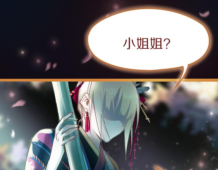 第62话 你要和我合作吗？15