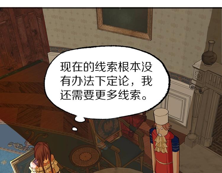 第3话 这个情人是逗比135