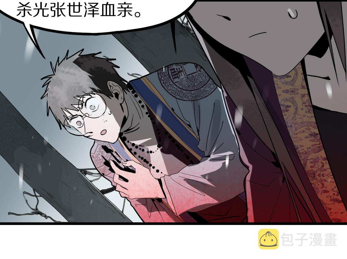 第176话 鬼母63