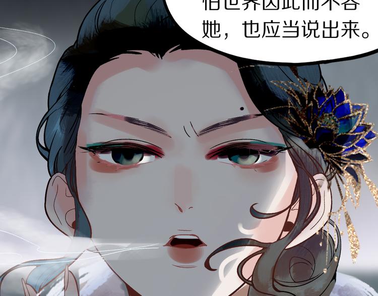 第100话 旁观因果副本终结！116