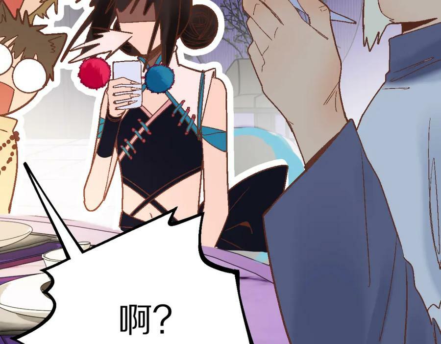 第184话 往事65