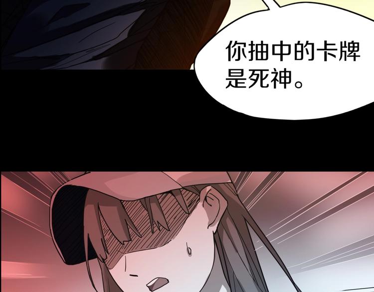 第28话 暗流涌动105