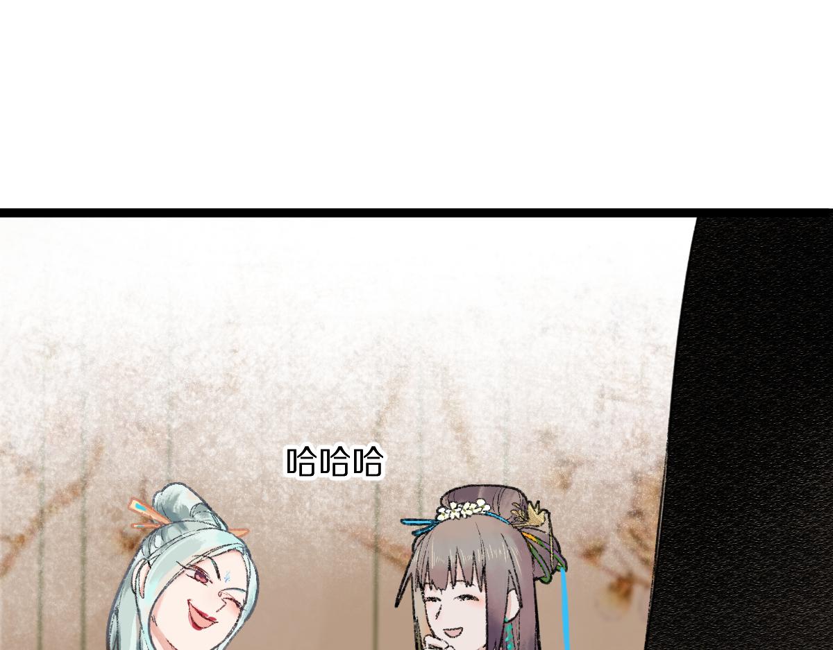 第116话 玩家现身29