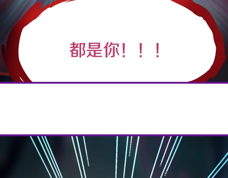 第47话 暴走！威胁？杀机！153