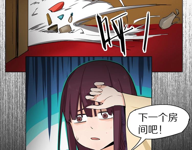 第2话 蓝胡子的钥匙163
