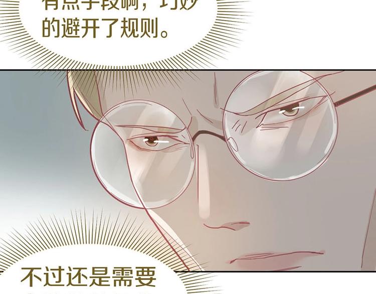 第43话 第一个通关者48