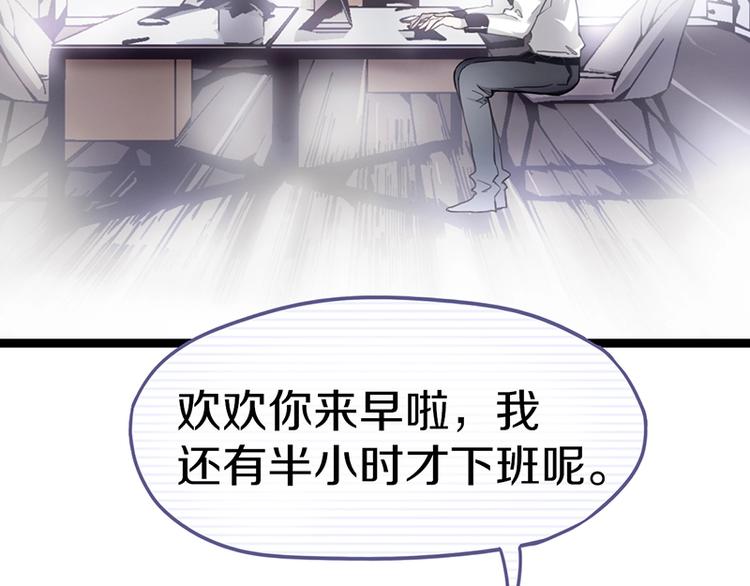第27话 塔罗牌是什么鬼31