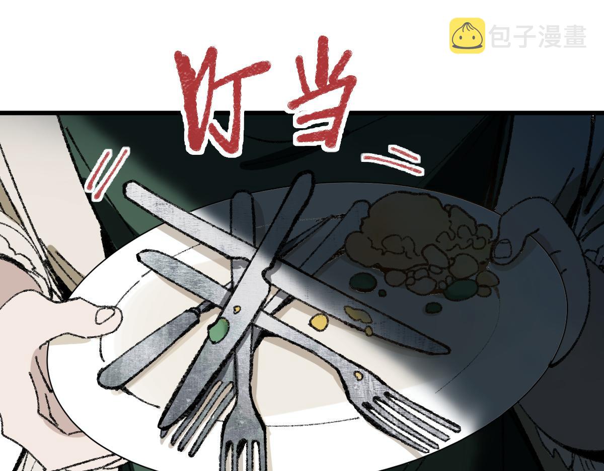 第152话 怪物87
